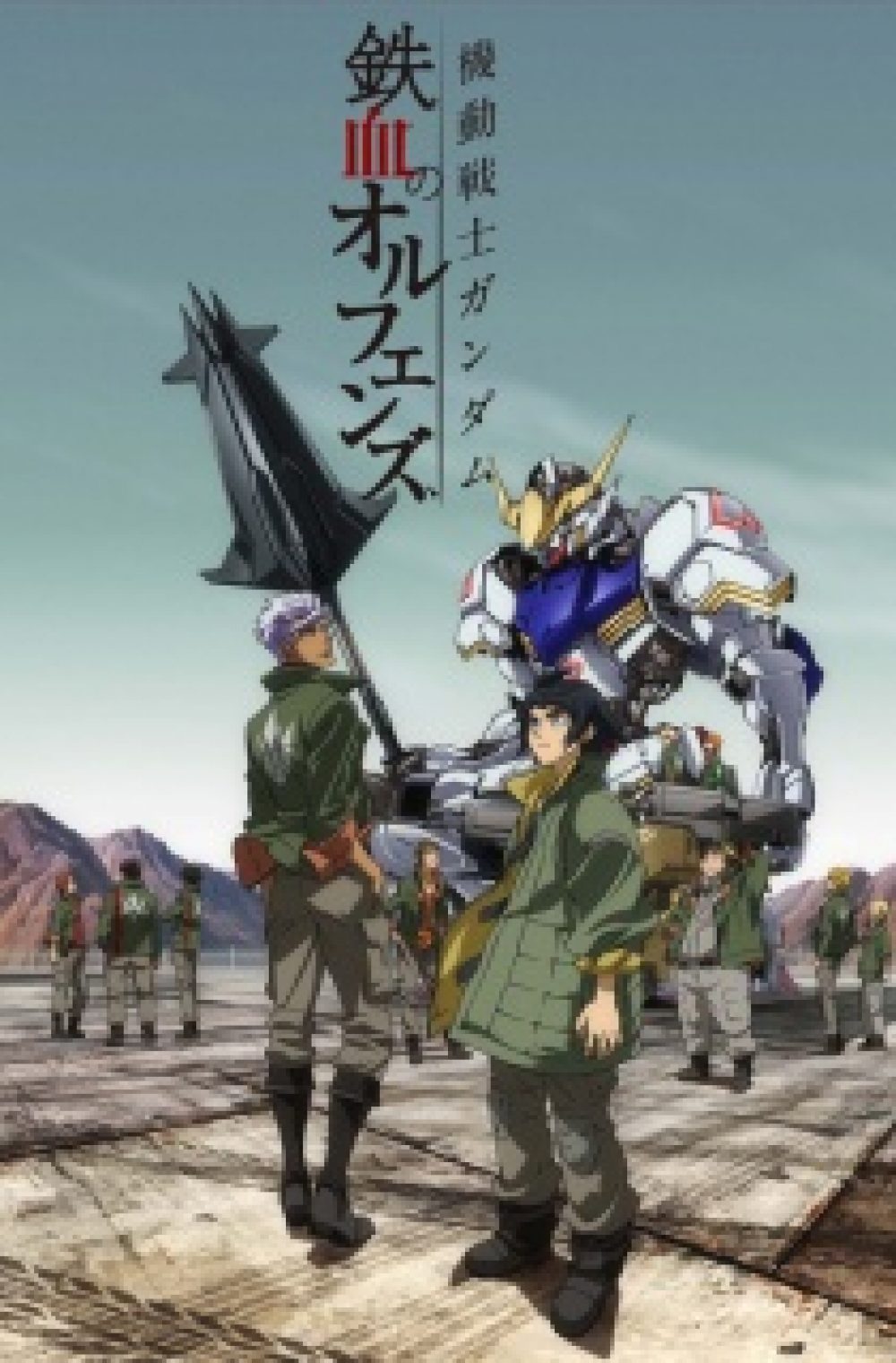 Mobile Suit Gundam Iron-Blooded Orphans