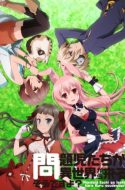 Mondaiji-tachi ga Isekai kara Kuru Sou Desu yo?
