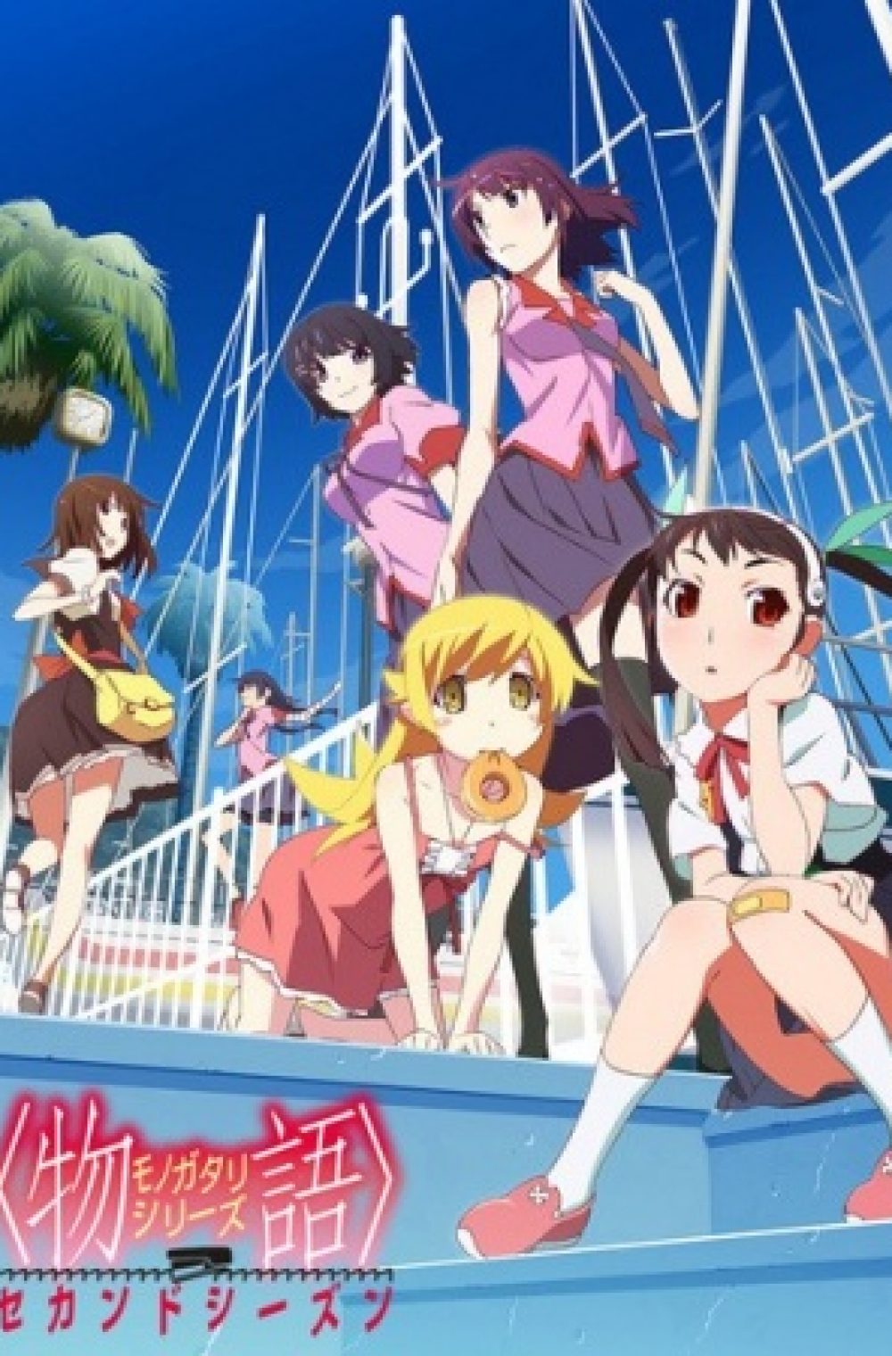Monogatari Series: Second Season
