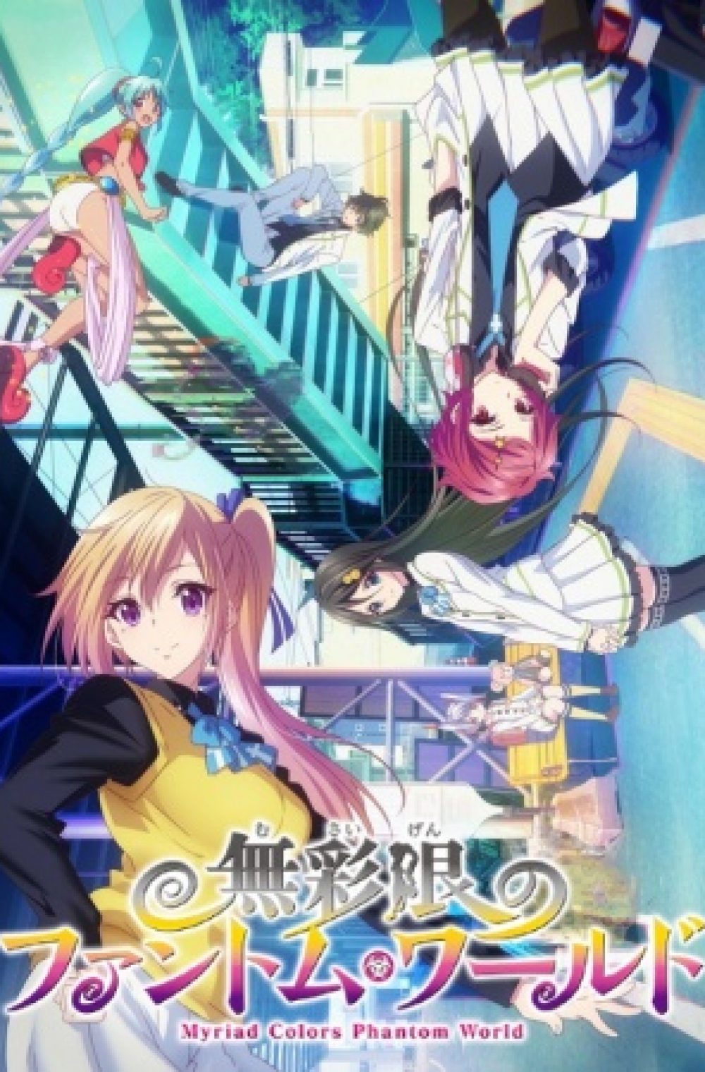 Musaigen no Phantom World Picture Drama: Limitless Phantom World