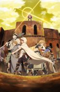 Mushoku Tensei Isekai Ittara Honki Dasu Part 2 (Mushoku Tensei: Jobless Reincarnation Part 2)