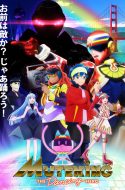 Muteking the Dancing Hero