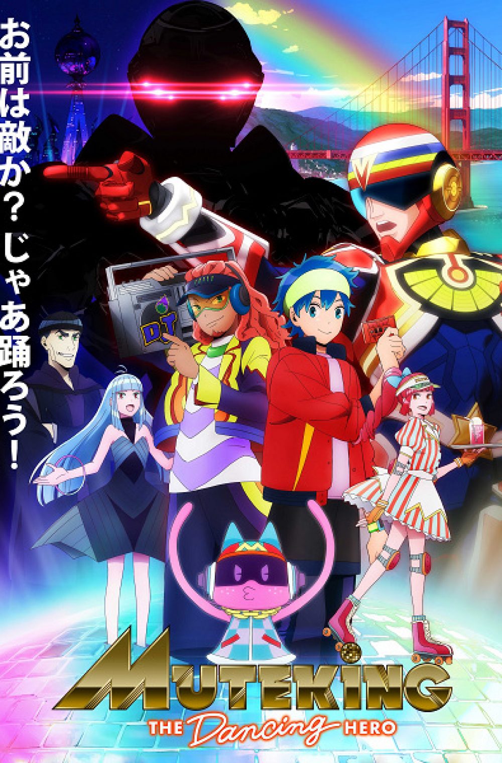 Muteking the Dancing Hero