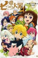 Nanatsu no Taizai OVA
