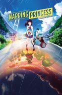 Hirune Hime: Shiranai Watashi no Monogatari