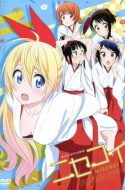 Nisekoi OVA (Bluray Ver.)