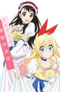 Nisekoi Season 2 (Bluray Ver.)