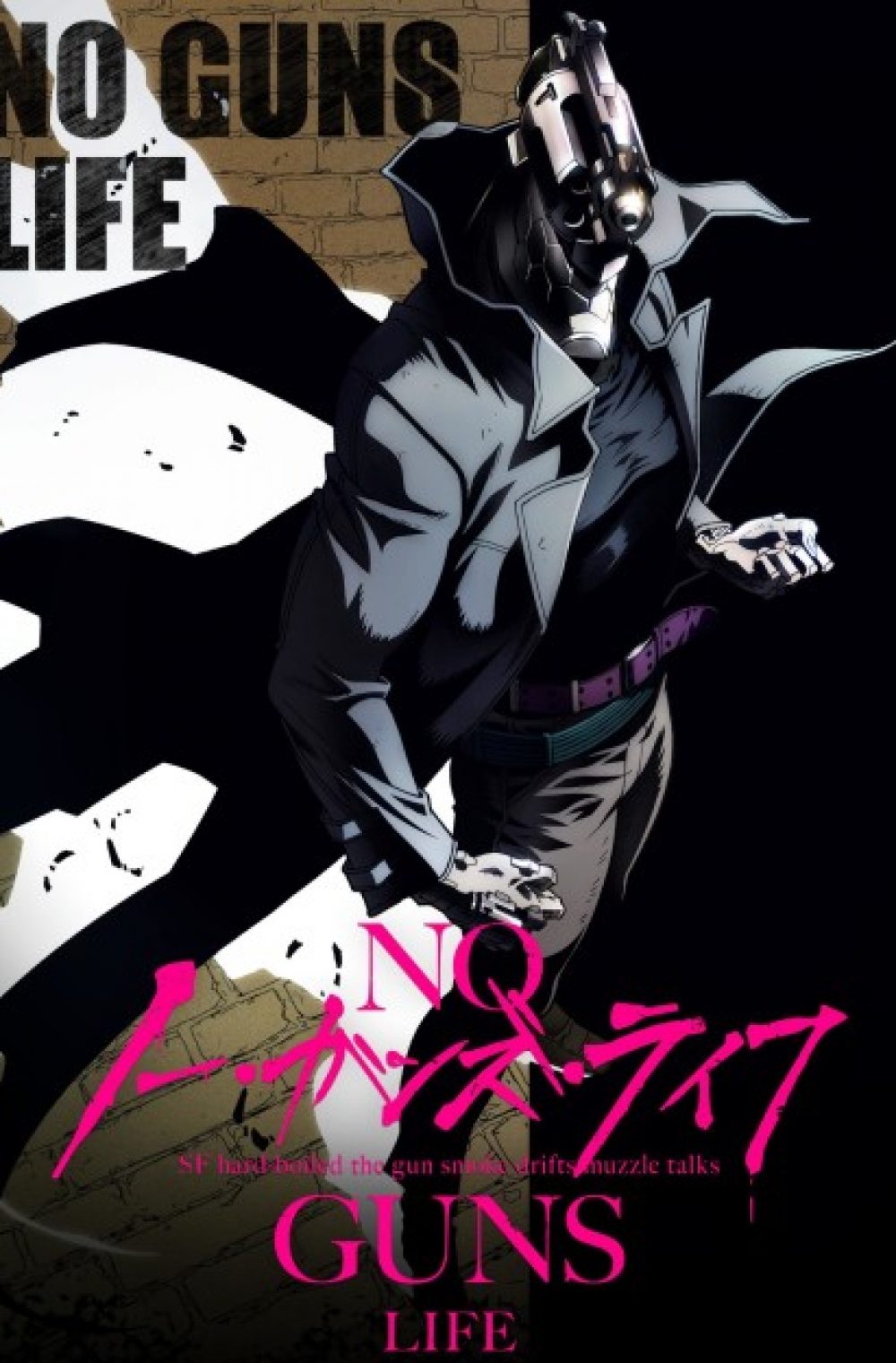 No Guns Life ( The Way of Life of a Man Loading a Magazine )