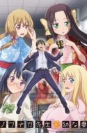 Nobunaga-sensei no Osanazuma (UNCENSORED)