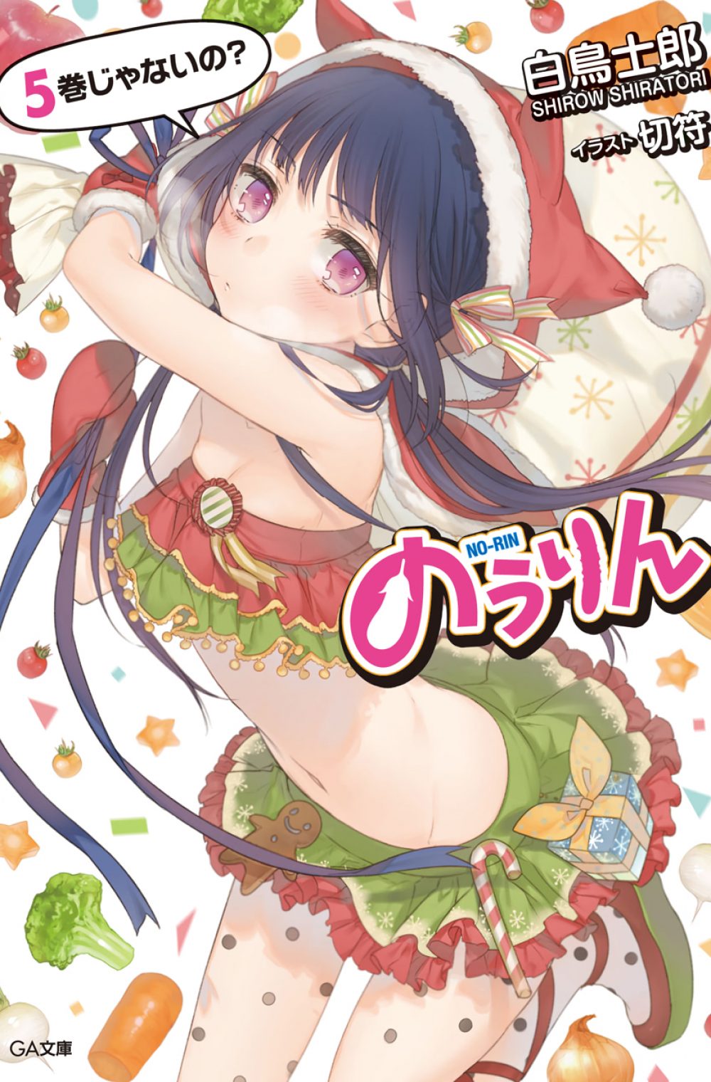 Nourin (UNCENSORED) / No-Rin