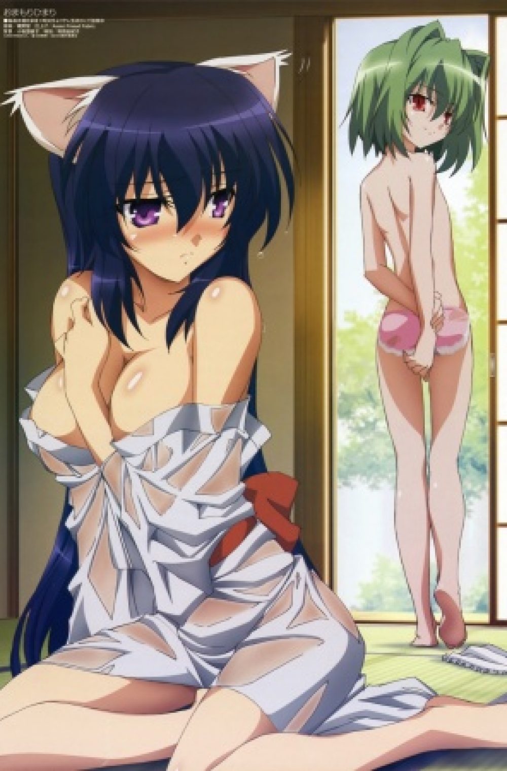 Omamori Himari (UNCENSORED)