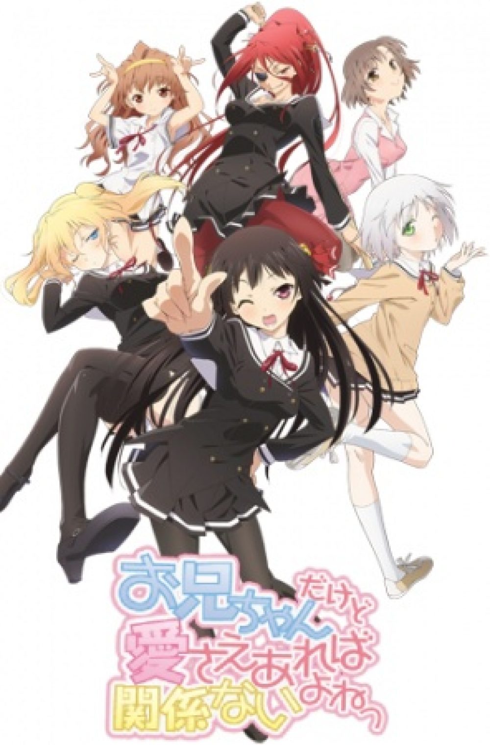 (UNCENSORED) Oniichan dakedo Ai sae Areba Kankeinai yo ne!