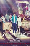 Bokura no Nanokakan Sensou – Our Seven-Day War