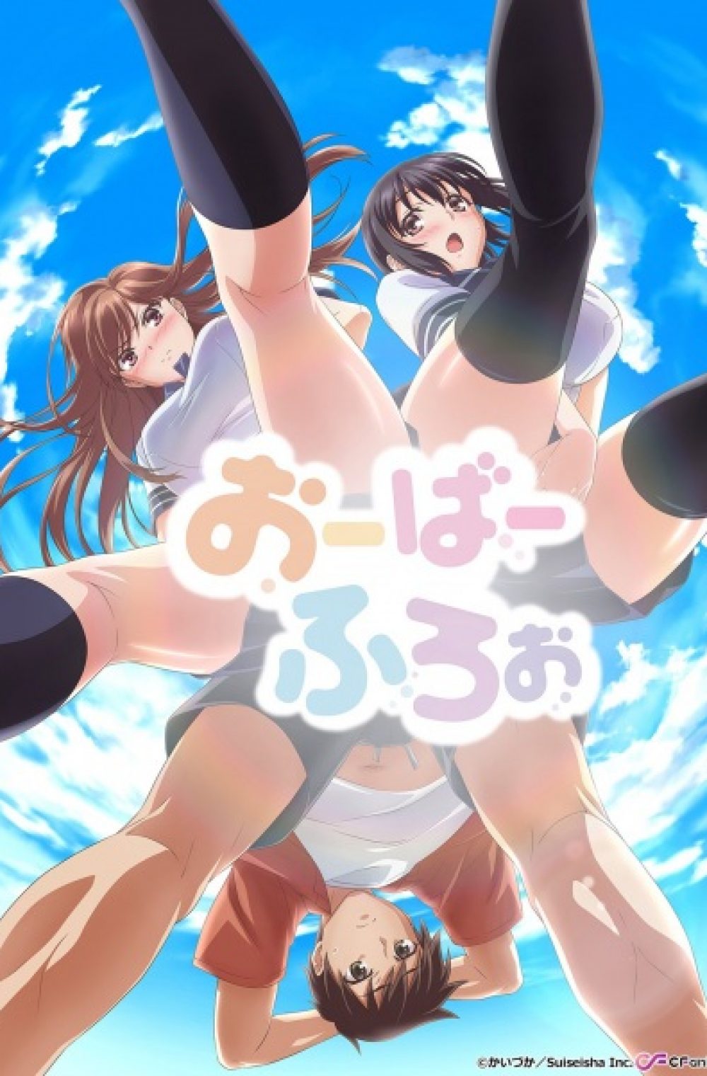 Overflow (TV Version)