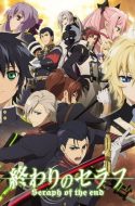 Seraph of the End Season 2: Battle in Nagoya (Bluray Ver.)