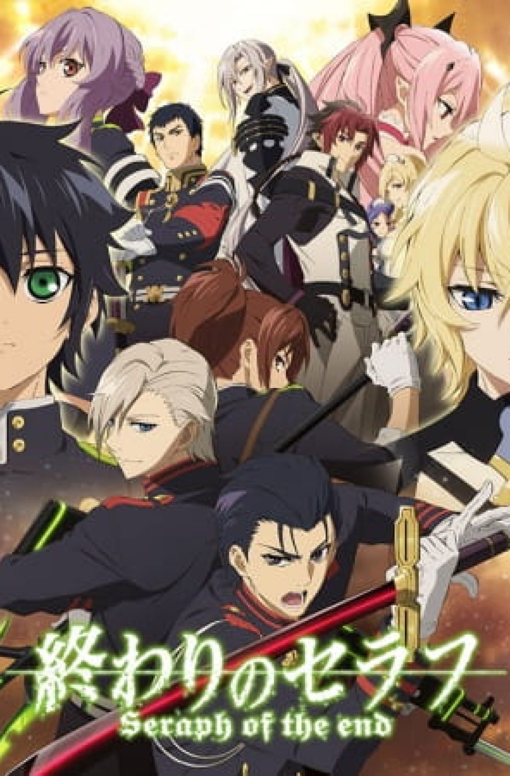 Seraph of the End Season 2: Battle in Nagoya (Bluray Ver.)