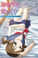 Oyasumi Sex