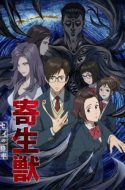 Parasyte -the maxim- (UNCENSORED)