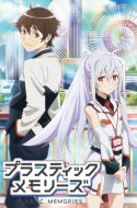 Plastic Memories (Bluray Ver.)