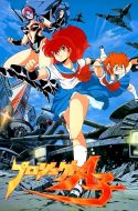 Project A-Ko Movie 1