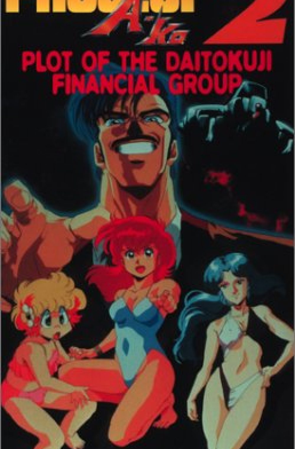 Project A-Ko 2: Plot of the Daitokuji Financial Group