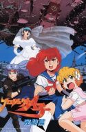Project A-Ko 4: Final