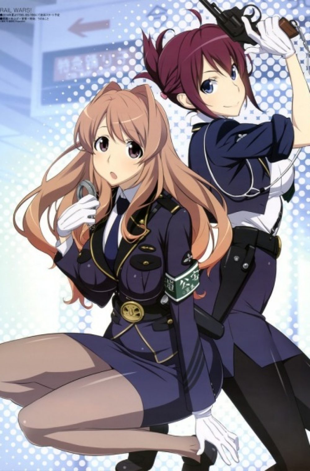 Rail Wars! (UNCENSORED)