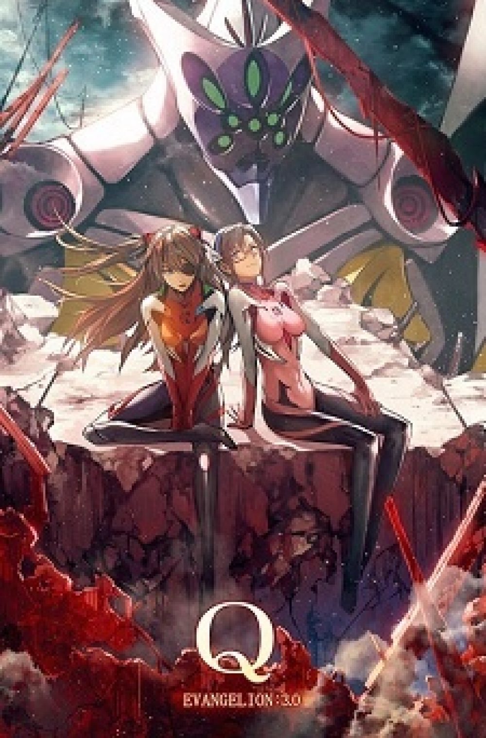 Evangelion: 3.0 You Can (Not) Redo