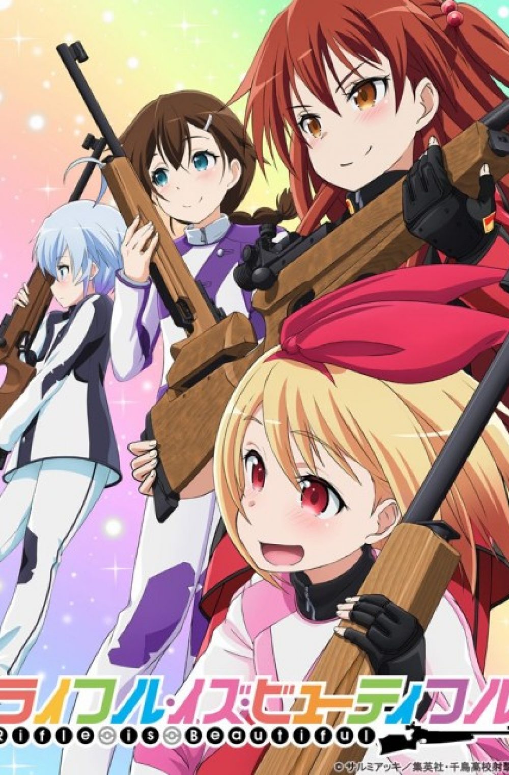 Rifle Is Beautiful