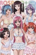 Rosario to Vampire Capu2 (UNCENSORED)