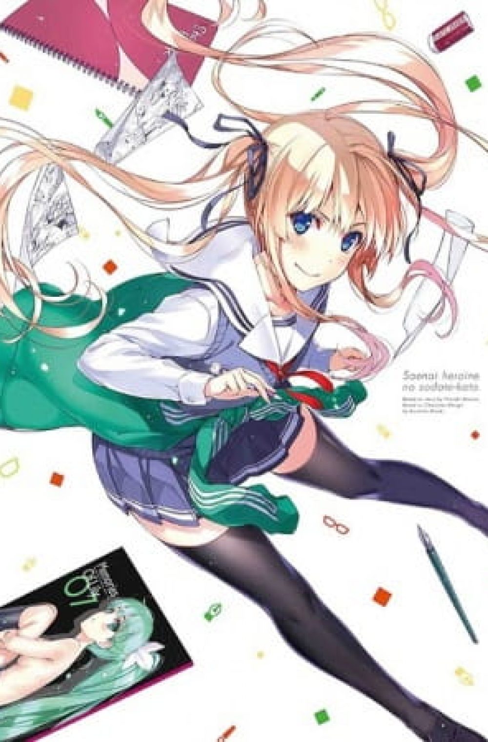 Saenai Heroine no Sodatekata (Bluray Ver.)