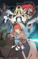 The Faraway Paladin – Saihate no Paladin