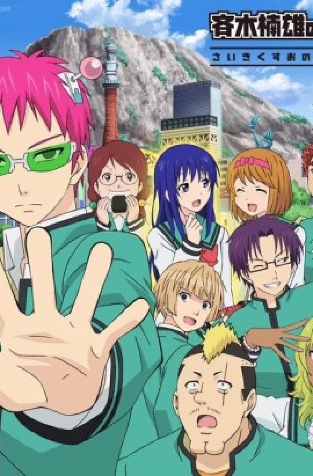 Saiki Kusuo no Ψ Nan 3