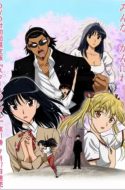 School Rumble San Gakki
