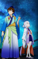 Yakusoku no Nanaya Matsuri