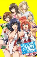 Sekai de Ichiban Tsuyoku Naritai! (UNCENSORED) + Specials