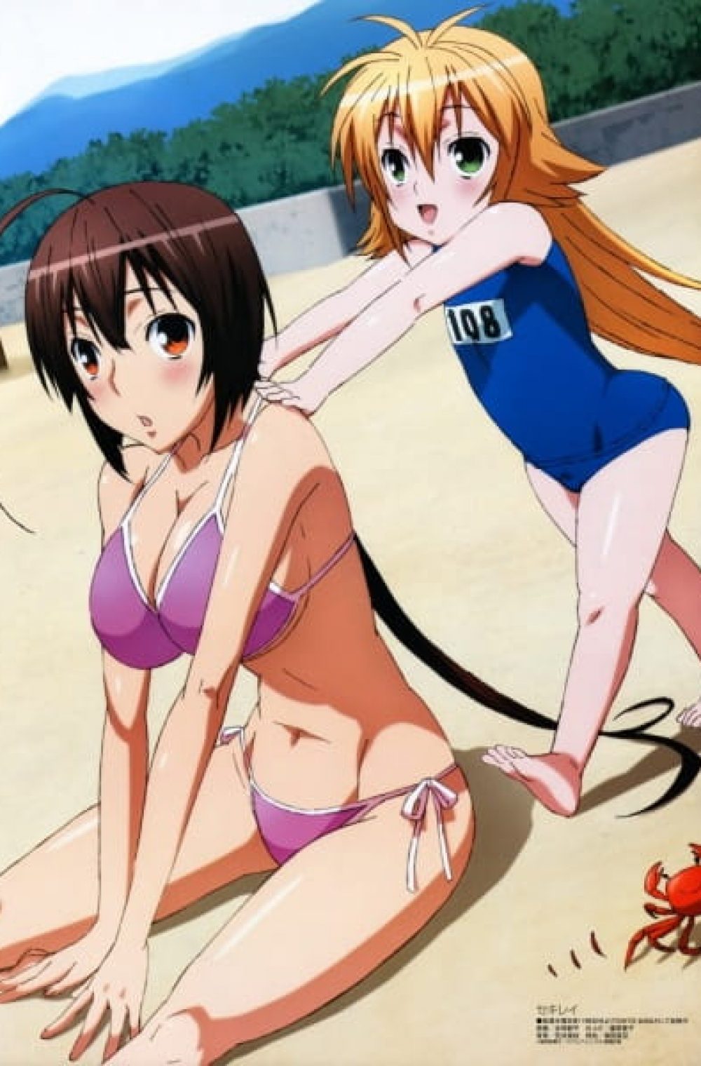 Sekirei (UNCENSORED) + OVA