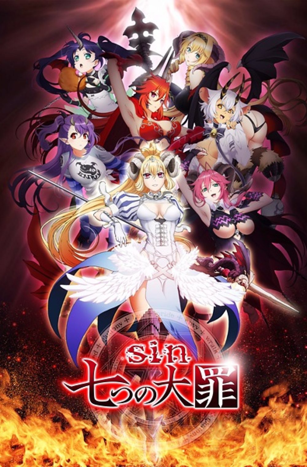 Sin: Nanatsu no Taizai