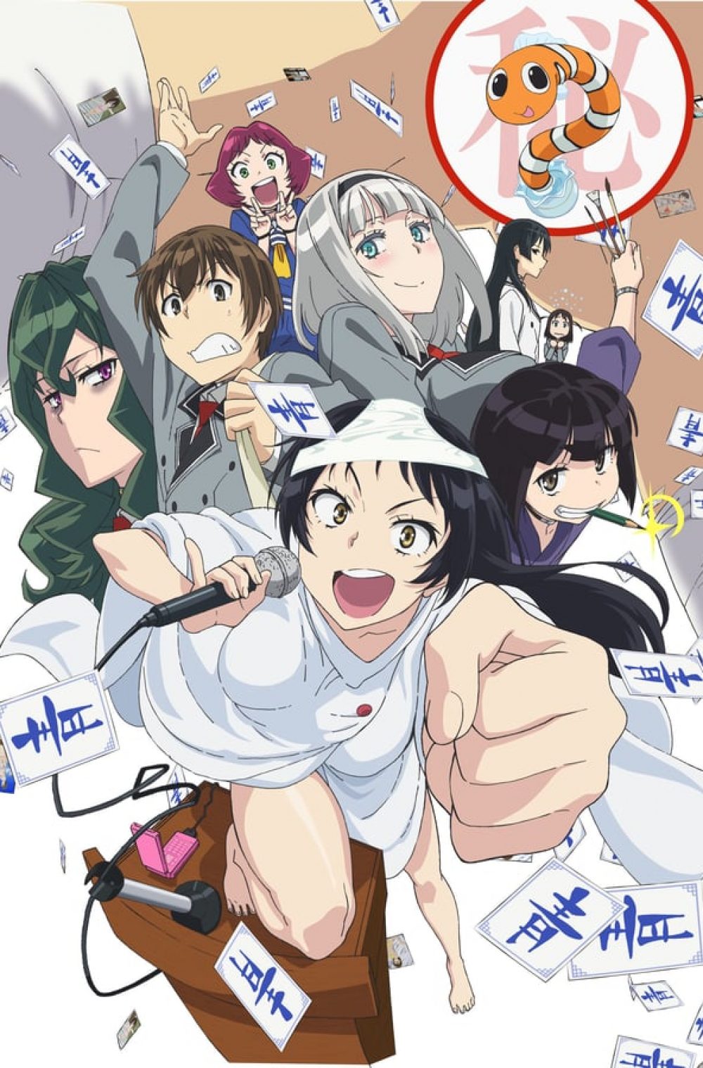 Shimoneta to Iu Gainen ga Sonzai Shinai Taikutsu na Sekai (Uncensored)