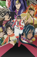 Shin Chuuka Ichiban 2