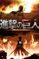 Shingeki no Kyojin