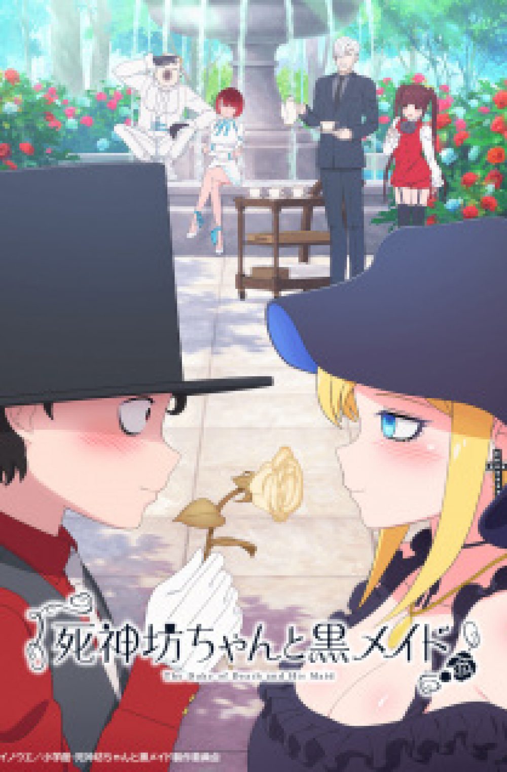 Shinigami Bocchan to Kuro Maid