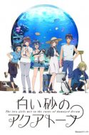 Shiroi Suna no Aquatope – The Aquatope on White Sand