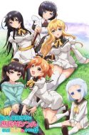 Shomin Sample (UNCENSORED)