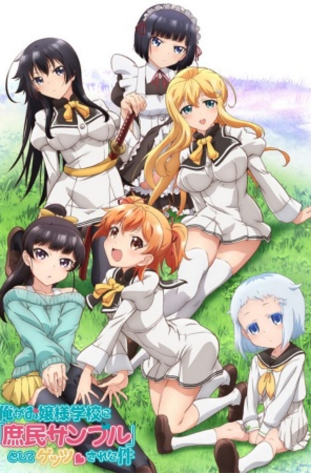 Shomin Sample (UNCENSORED)