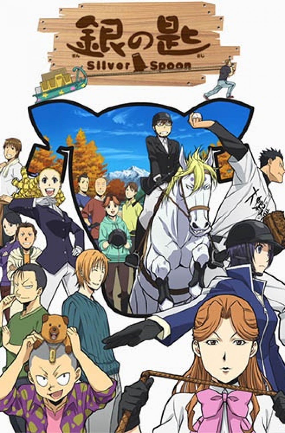 Silver Spoon 2nd Season