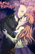 (UNCENSORED) Souryo to Majiwaru Shikiyoku no Yoru ni…