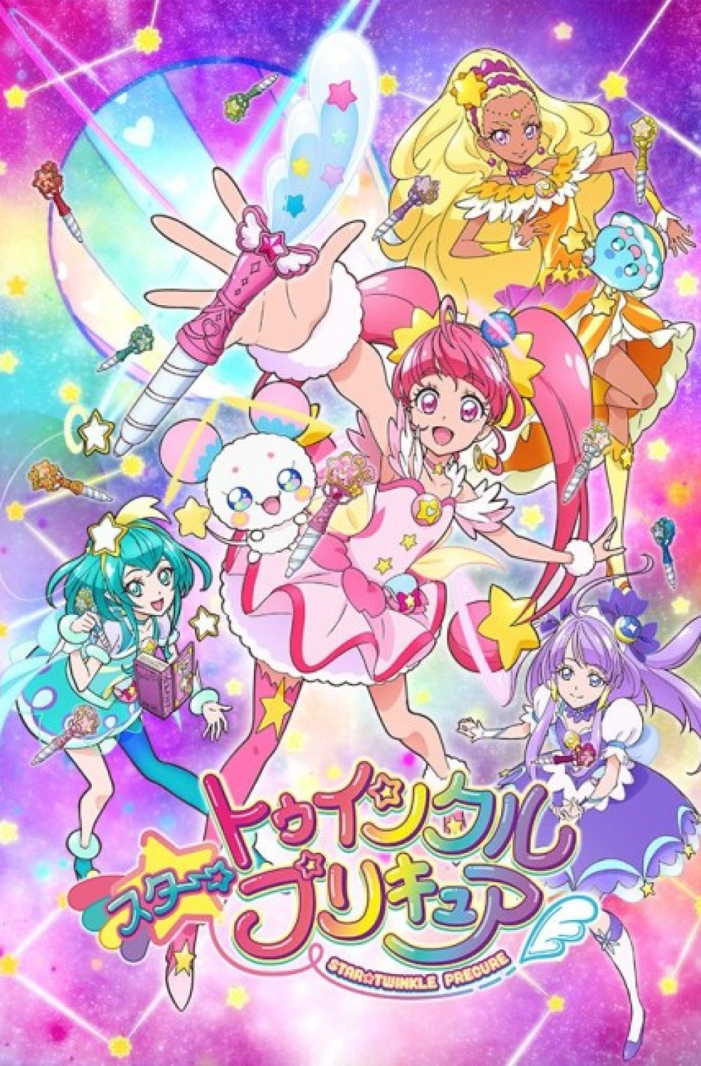 Star ☆ Twinkle Precure