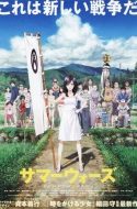 Summer Wars