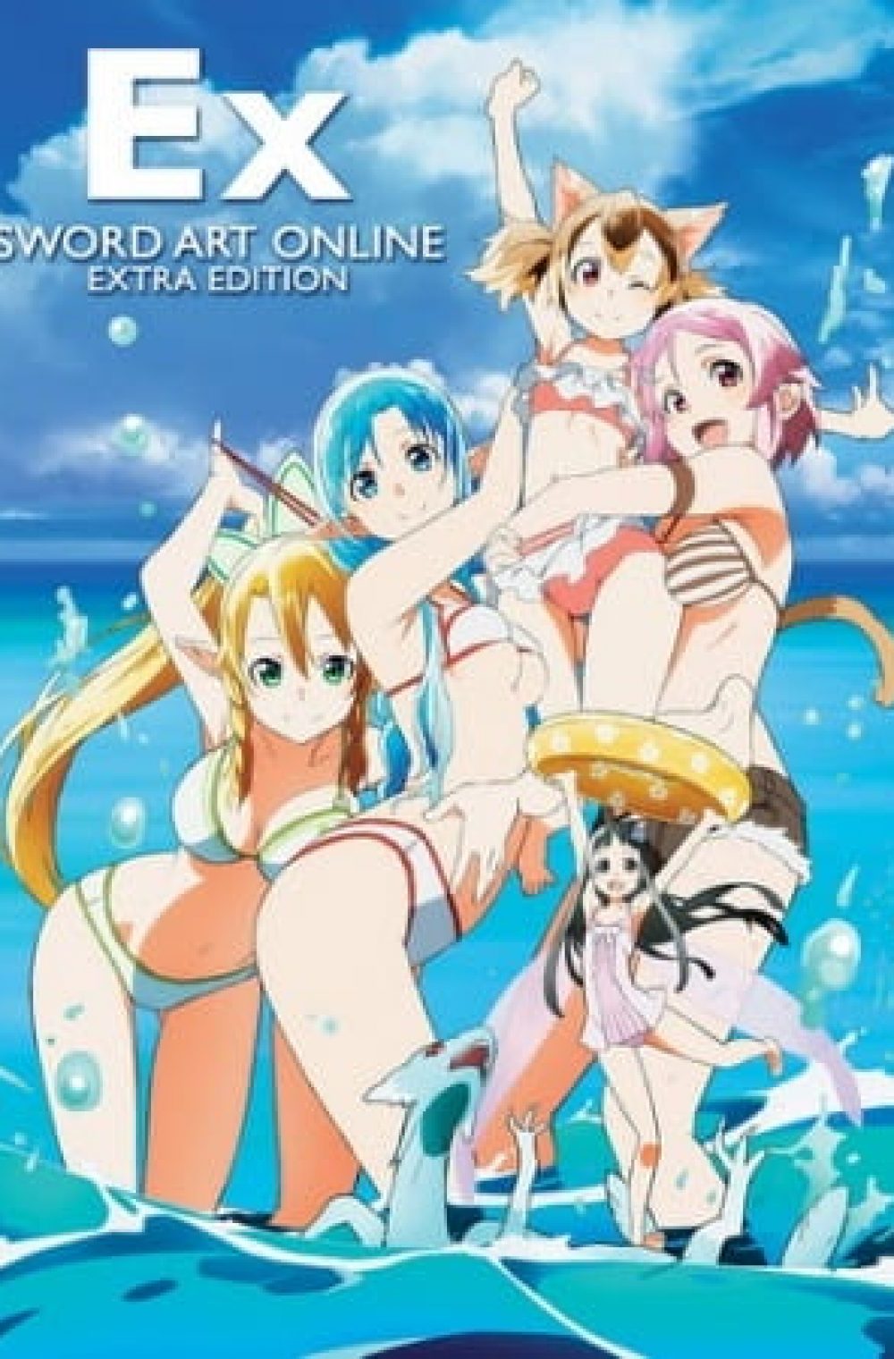 Sword Art Online: Extra Edition